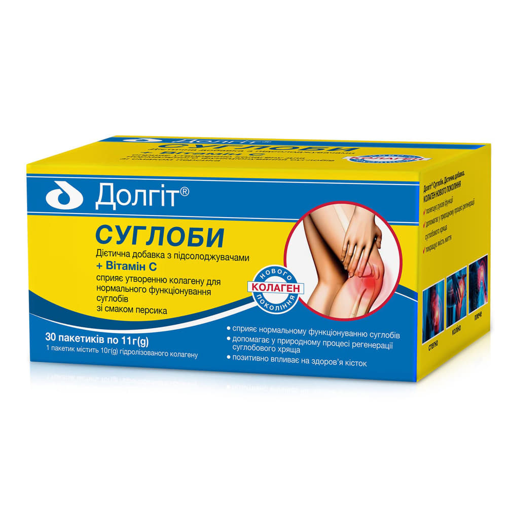 Долгит Суставы пор. 11г №30 Долгит Суставы пор. 11г №30