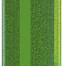 *Серветки вологі Ruta Selecta Ромашка №15