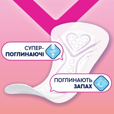 *Прокладки Libresse Ежедневные Daily Fresh Normal №64