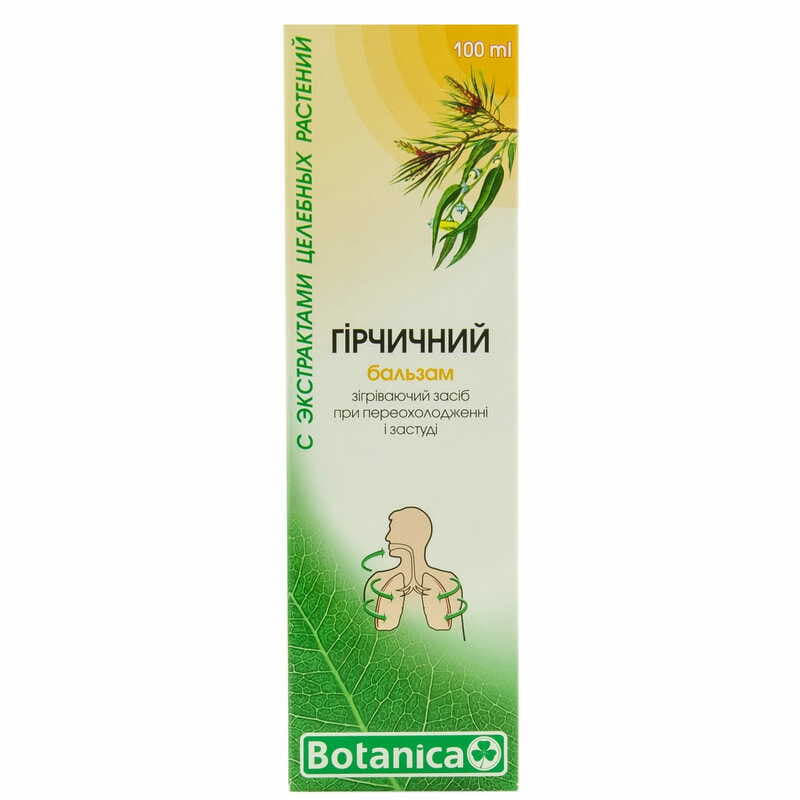 *Бальзам гірчичний туба 100 мл