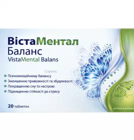 *ВістаМентал Баланс табл. №20