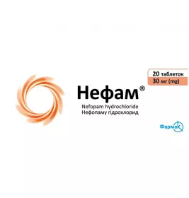 *Нефам табл. п/о 30мг №20