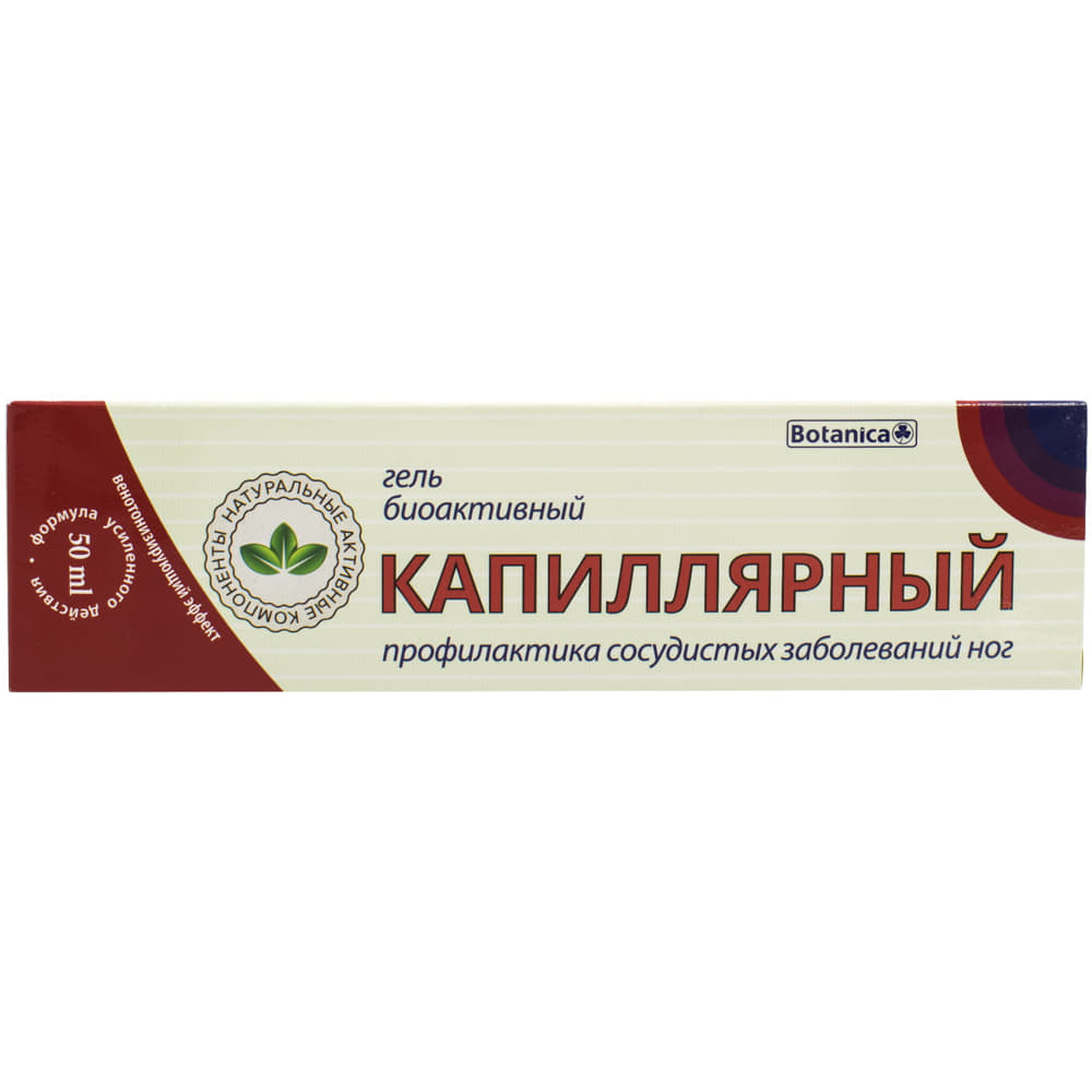 *Гель Биоактивный Капиллярный туба 50 мл *Гель Биоактивный Капиллярный туба 50 мл