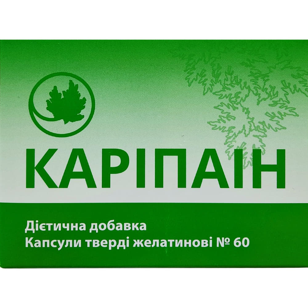 *Карипаїн капс. 750мг №60 Віола
