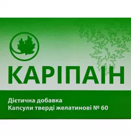 *Карипаїн капс. 750мг №60 Віола
