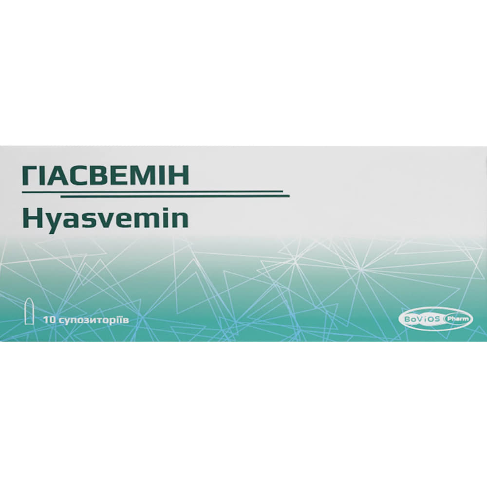 *Гиасвемин супп. №10 *Гиасвемин супп. №10
