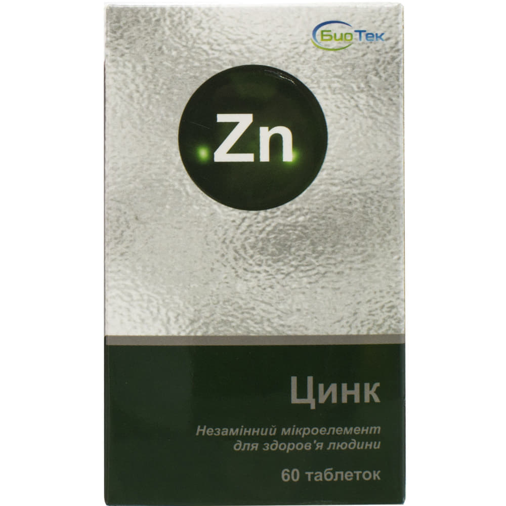 *Цинк табл. №60