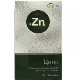 *Цинк табл. №60