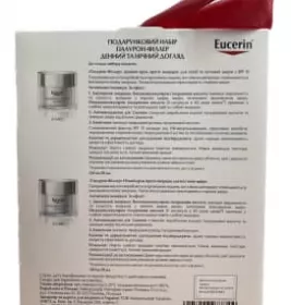 *Набор Eucerin 95680-57852: Гиалурон-Филлер ден. 63485 50мл+Гиалурон-филлер ночь 63486 50мл