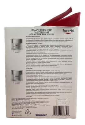 *Набір Eucerin 95680 Гіалурон-Філлер ден. 63485 50мл+Гіалурон-філлер ніч 63486 50мл