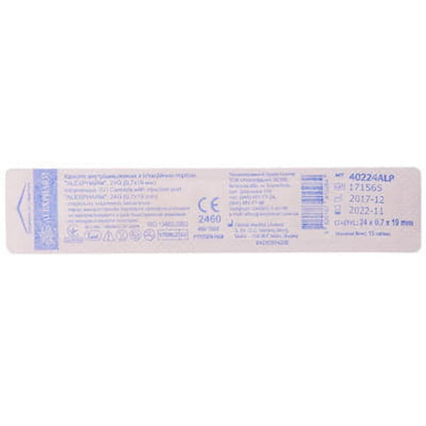 *Канюля в/в BD Venflon 24G *Канюля в/в BD Venflon 24G