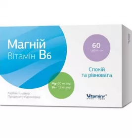 *ДУБЛЬ Магний B6 табл. №60