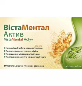 *ВістаМентал Актив табл. в/о №30
