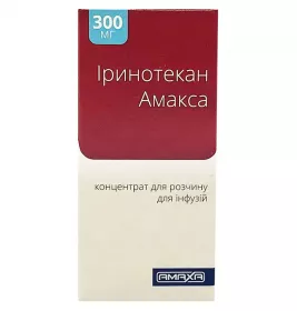 *Иринотекан Амакса конц д/р-ра д/инф 20 мг/мл фл 15 мл (300 мг) №1