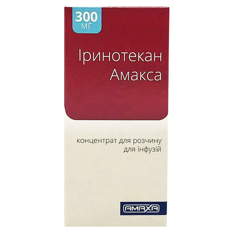 *Иринотекан Амакса конц д/р-ра д/инф 20 мг/мл фл 15 мл (300 мг) №1 *Иринотекан Амакса конц д/р-ра д/инф 20 мг/мл фл 15 мл (300 мг) №1