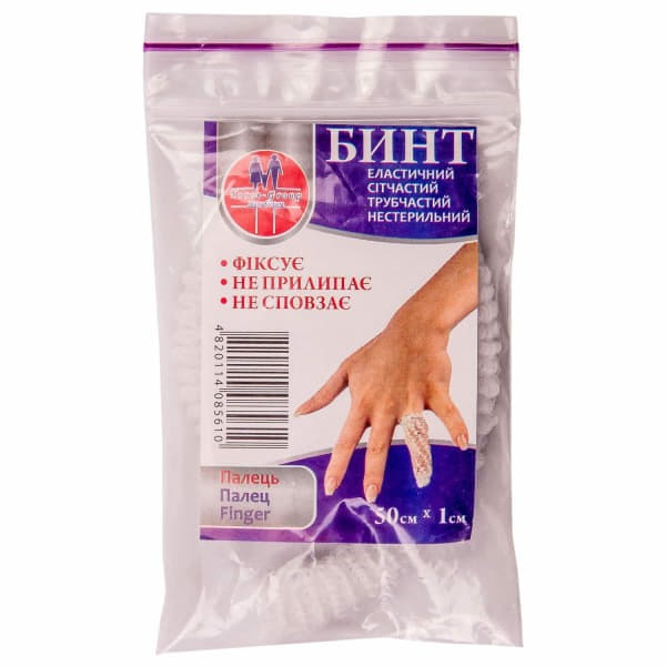 *Бинт ел.сітч.труб.Тип-1 50см*1см бавовна(палець)