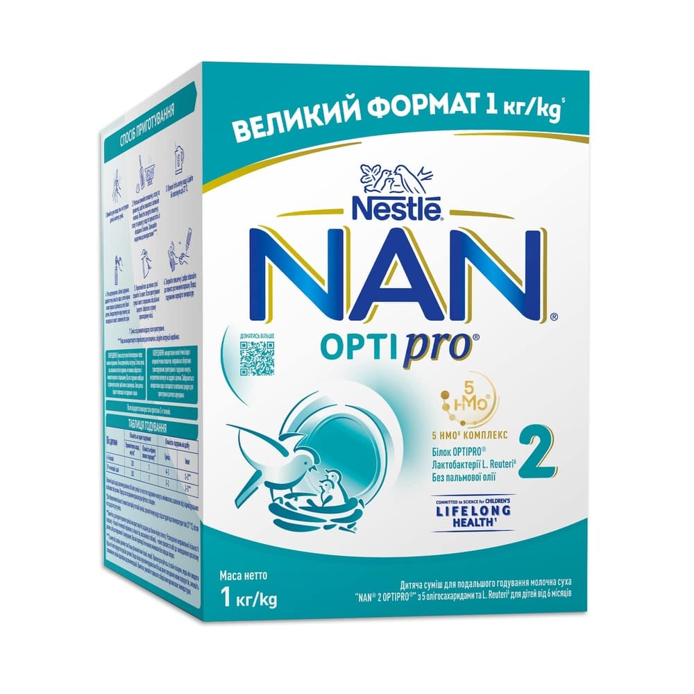 Смесь НАН-2 OPTIPRO 1000 г Смесь НАН-2 OPTIPRO 1000 г