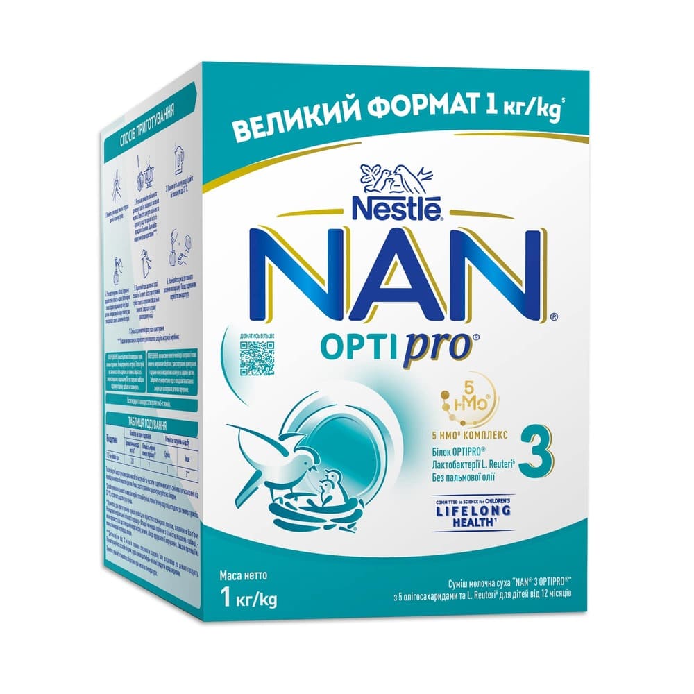 Смесь НАН-3 OPTIPRO 1000 г Смесь НАН-3 OPTIPRO 1000 г