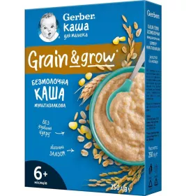 Каша Gerber безмолочна мультизлакова 250г