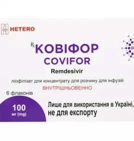 *Ковифор лиоф.д/конц.д/р-ра д/инф. 100мл №6