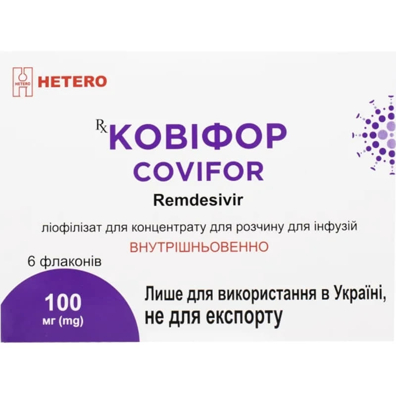 *Ковіфор ліоф.д/конц.д/р-ну д/інф. 100мл №6