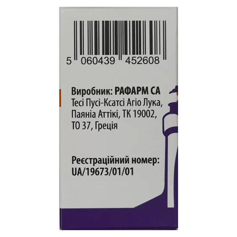 *Палсет р-н д/ин. 50 мкг/мл флак. 5мл №1