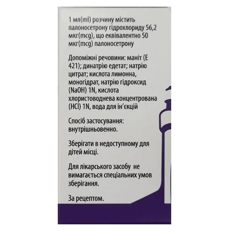 *Палсет р-н д/ин. 50 мкг/мл флак. 5мл №1