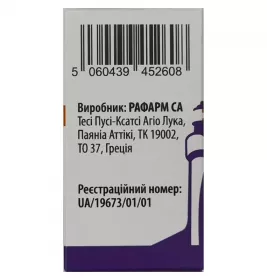 *Палсет р-н д/ин. 50 мкг/мл флак. 5мл №1