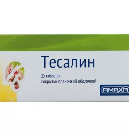 *ДУБЛЬ Тесалин табл. п/о №20