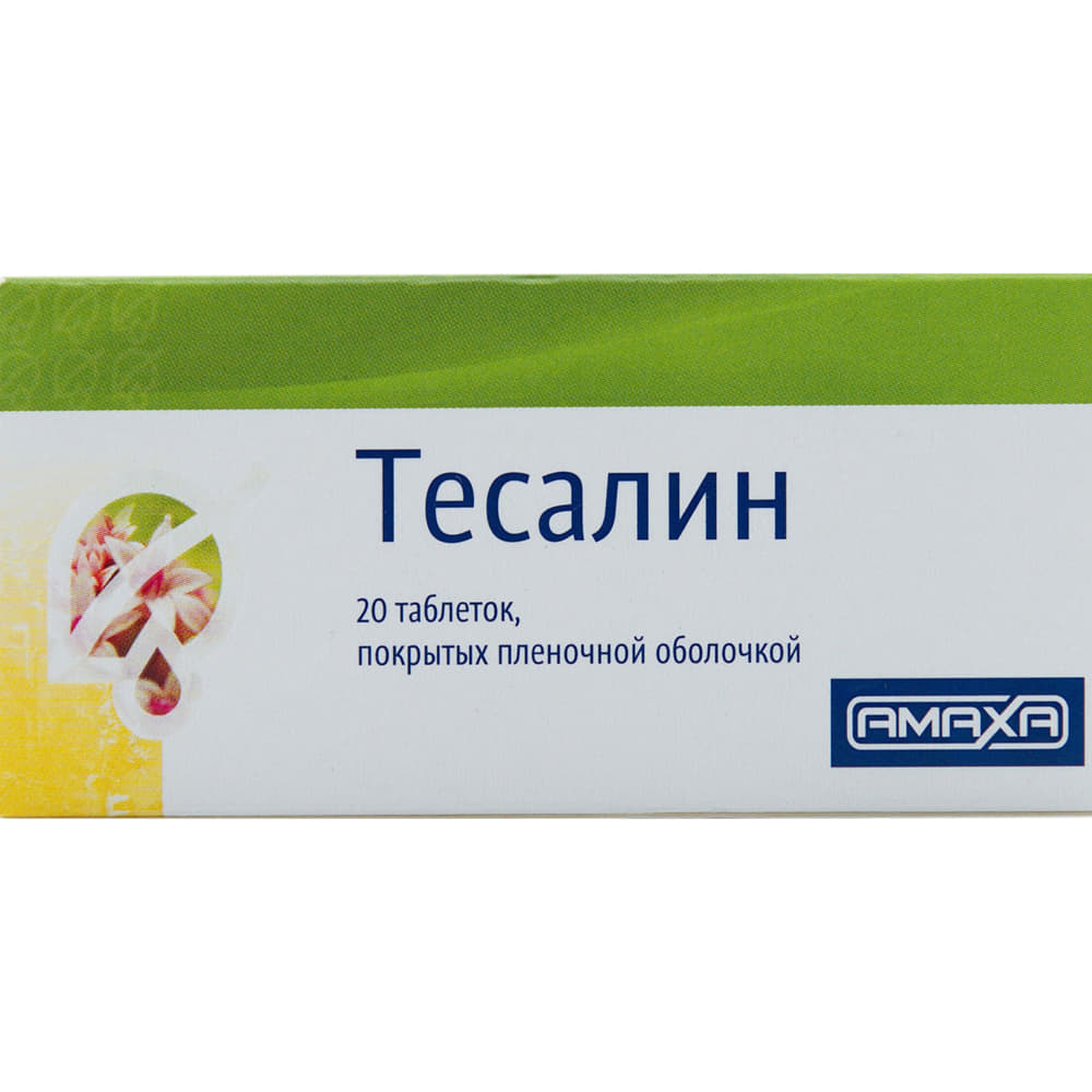 *ДУБЛЬ Тесалин табл. п/о №20 *ДУБЛЬ Тесалин табл. п/о №20