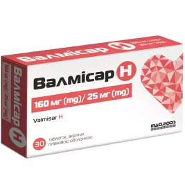 *Валмісар Н табл. в/о 160мг/25мг №30