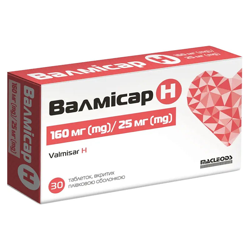 *Валмісар Н табл. в/о 160мг/25мг №30