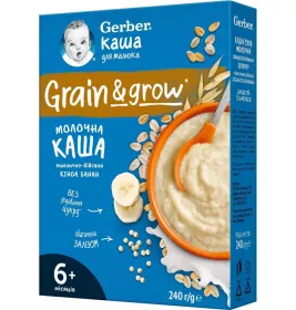 Каша Gerber молочная пшенично-овсяная киноа, банан 240г