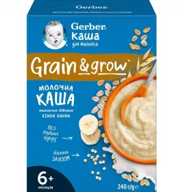 Каша Gerber молочная пшенично-овсяная киноа, банан 240г