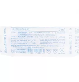 *Шприц 2 мл Гемопласт 2-комп. 2 голки 23G (0,6 х 25 мм)