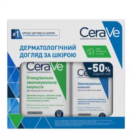 *Набір CeraVe Очищувальна зволожувальна емульсія 473 мл + Зволожувальне молочко 236 мл