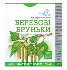 *Берези бруньки 50г ГФ