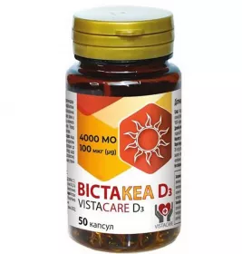 *Вістакеа D3 4000 МЕ капс. №50