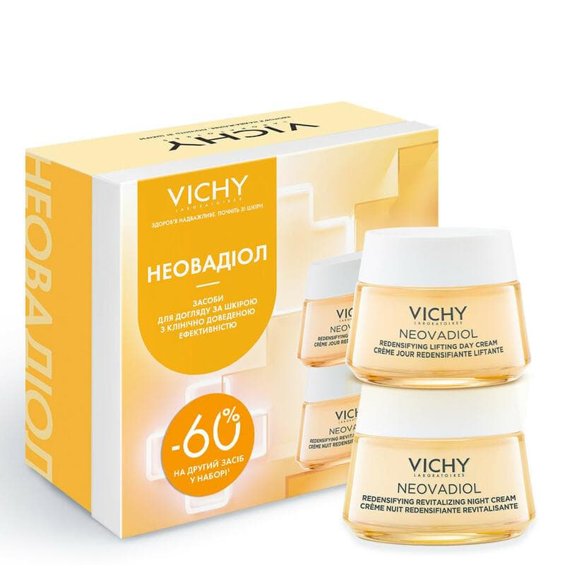*Промонабор Vichy Неовадиол 8 Марта 2024 *Промонабор Vichy Неовадиол 8 Марта 2024