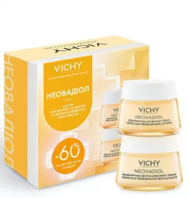 *Промонабор Vichy Неовадиол 8 Марта 2024
