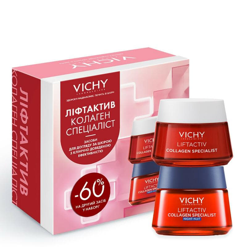 *Промонабір Vichy Ліфтактив Спеціаліст 8 Березня 2024