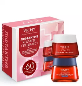 *Промонабір Vichy Ліфтактив Спеціаліст 8 Березня 2024