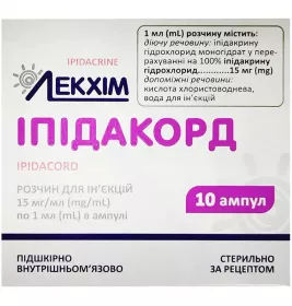 Іпідакорд р-н д/ін. 15 мг/мл амп. №10