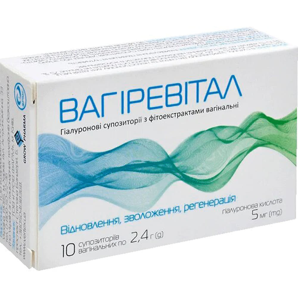 Вагиревитал супп. ваг. 2,4г №10 Вагиревитал супп. ваг. 2,4г №10