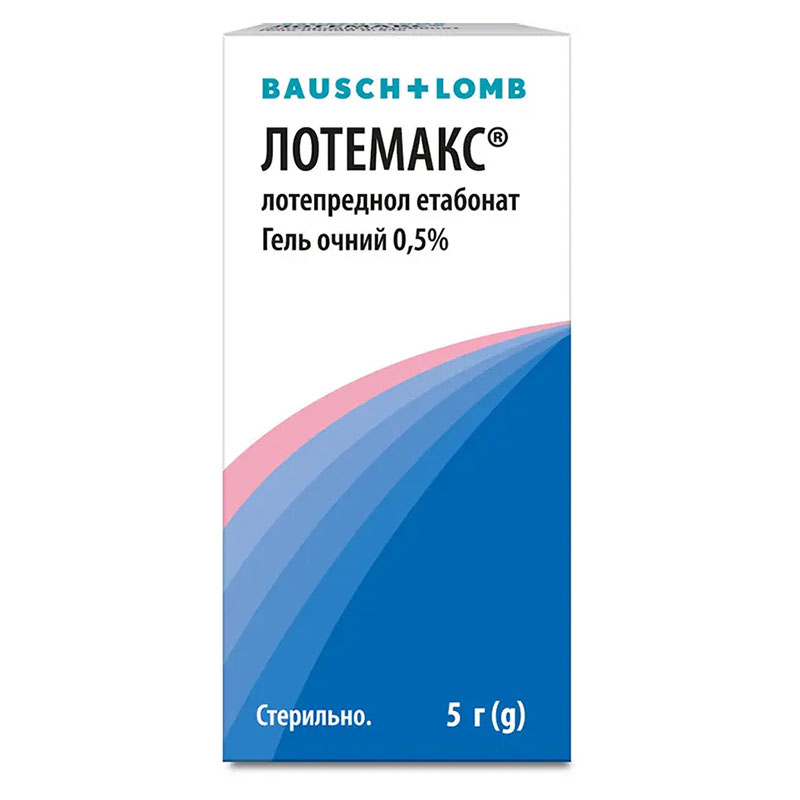 *Лотемакс гель глаз. 5% бут.-кап. 5 г *Лотемакс гель глаз. 5% бут.-кап. 5 г