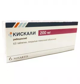 Кіскалі табл. в/о 200 мг блістер №63