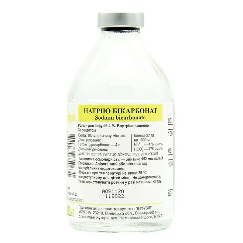 *Натрію бікарбонат р-н д/ін. 4% флак. 100мл Інфузія