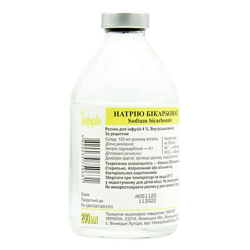 *Натрію бікарбонат р-н д/ін. 4% флак. 100мл Інфузія