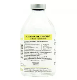 *Натрію бікарбонат р-н д/ін. 4% флак. 100мл Інфузія