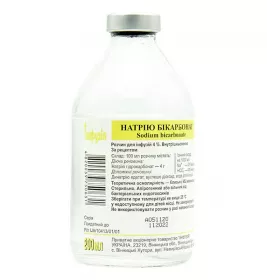 *Натрію бікарбонат р-н д/ін. 4% флак. 100мл Інфузія
